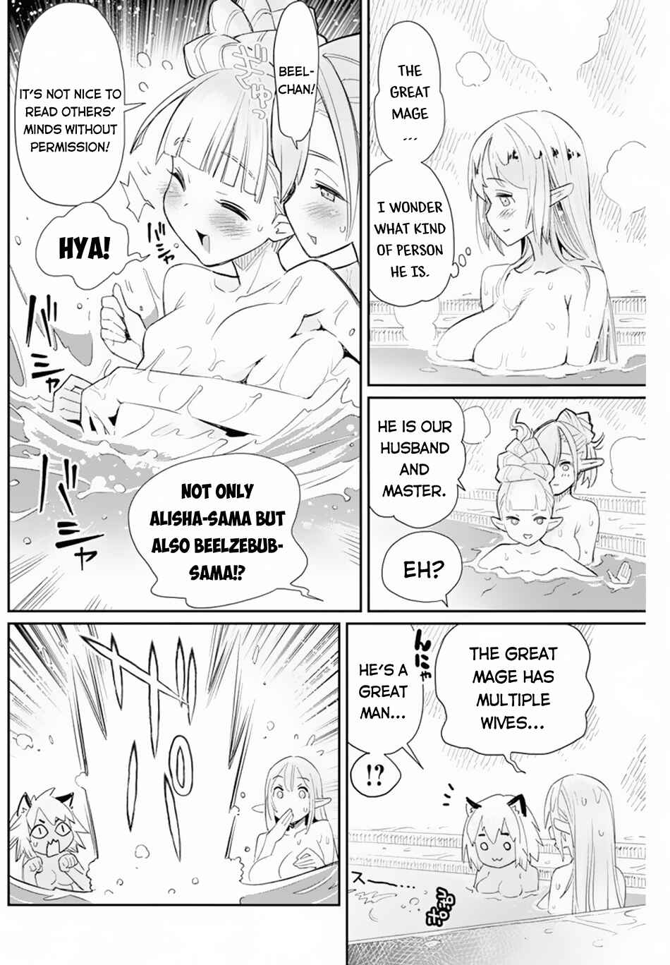 Chapter 47 - Page 12