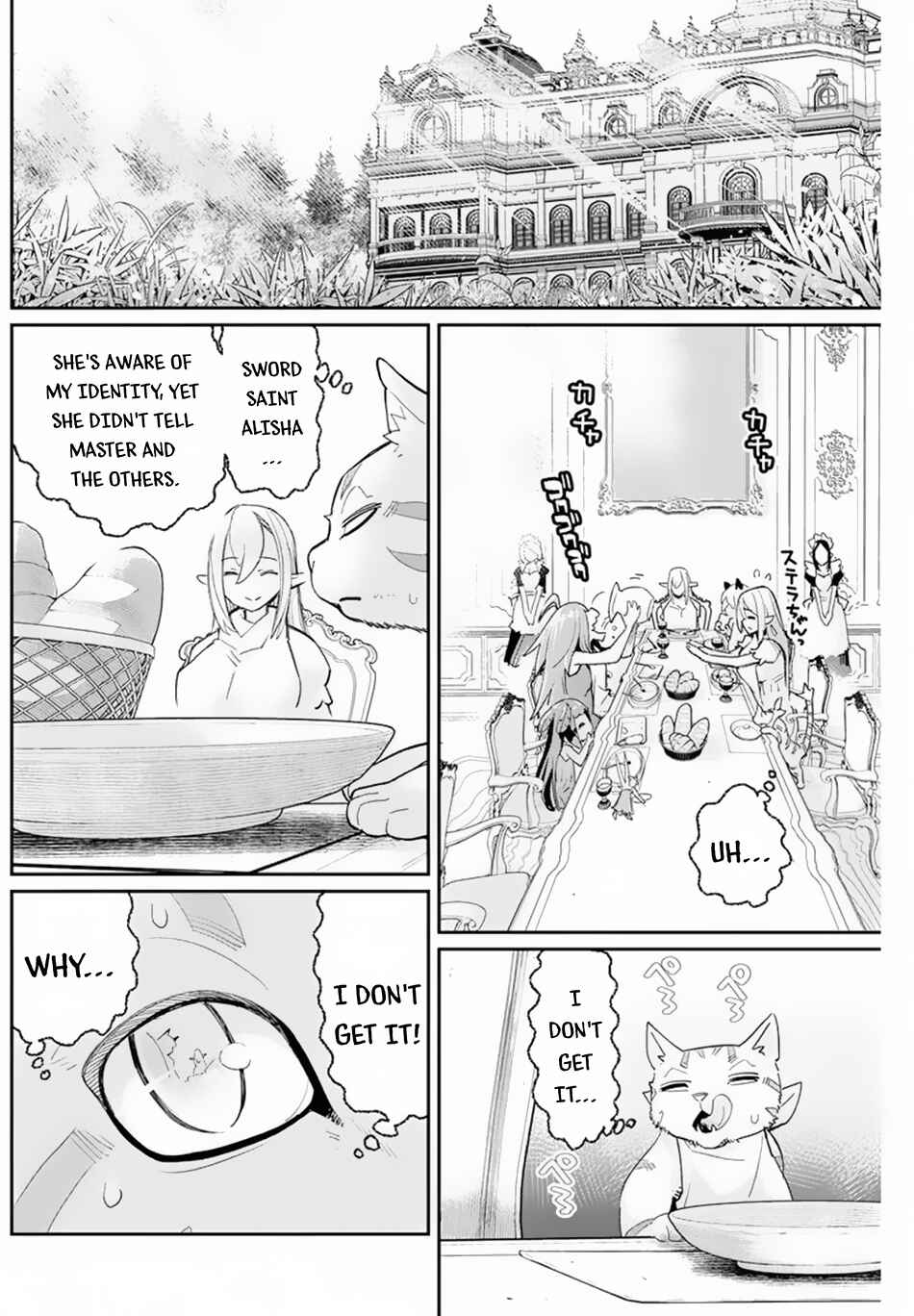Chapter 47 - Page 20