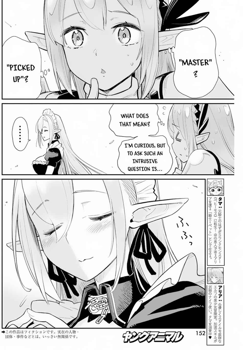 Chapter 47 - Page 3