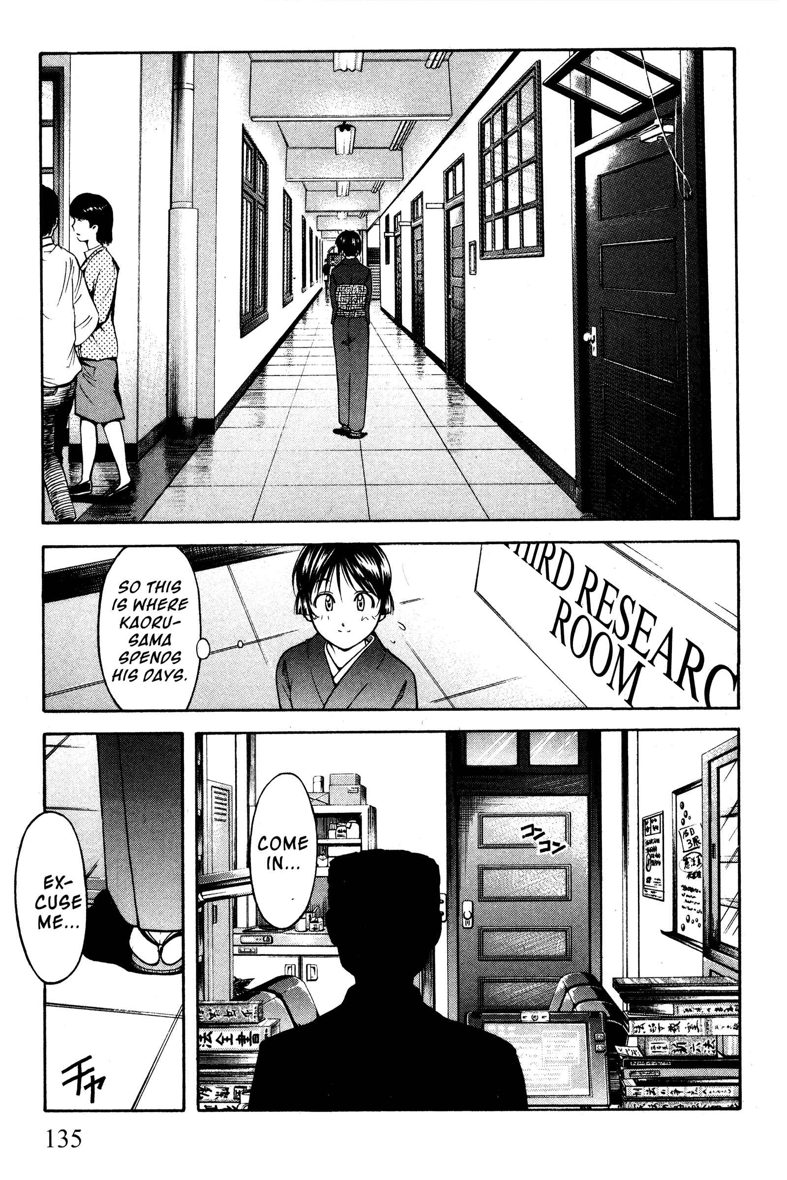 Chapter 100 - Page 4