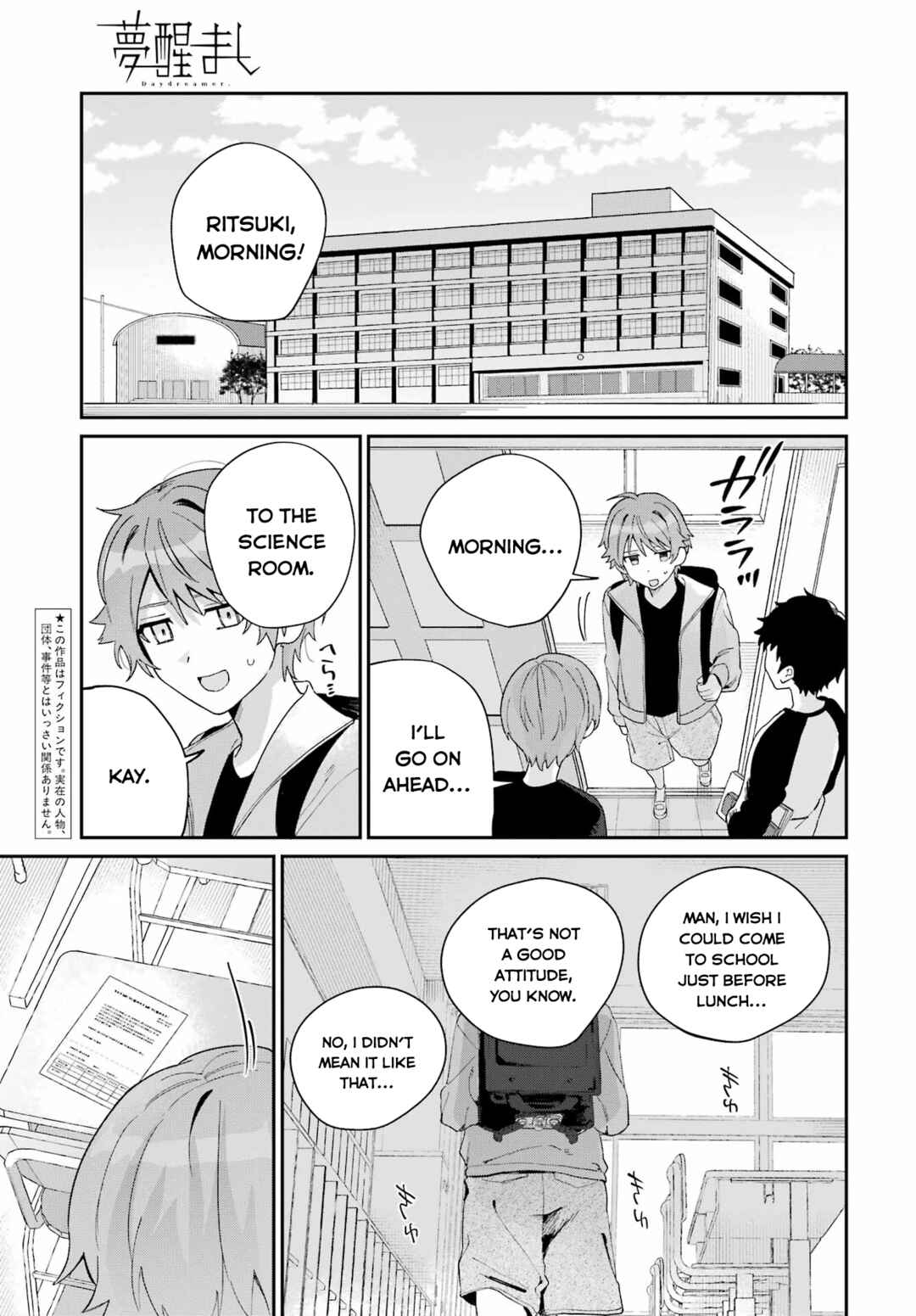 Chapter ? - Page 3