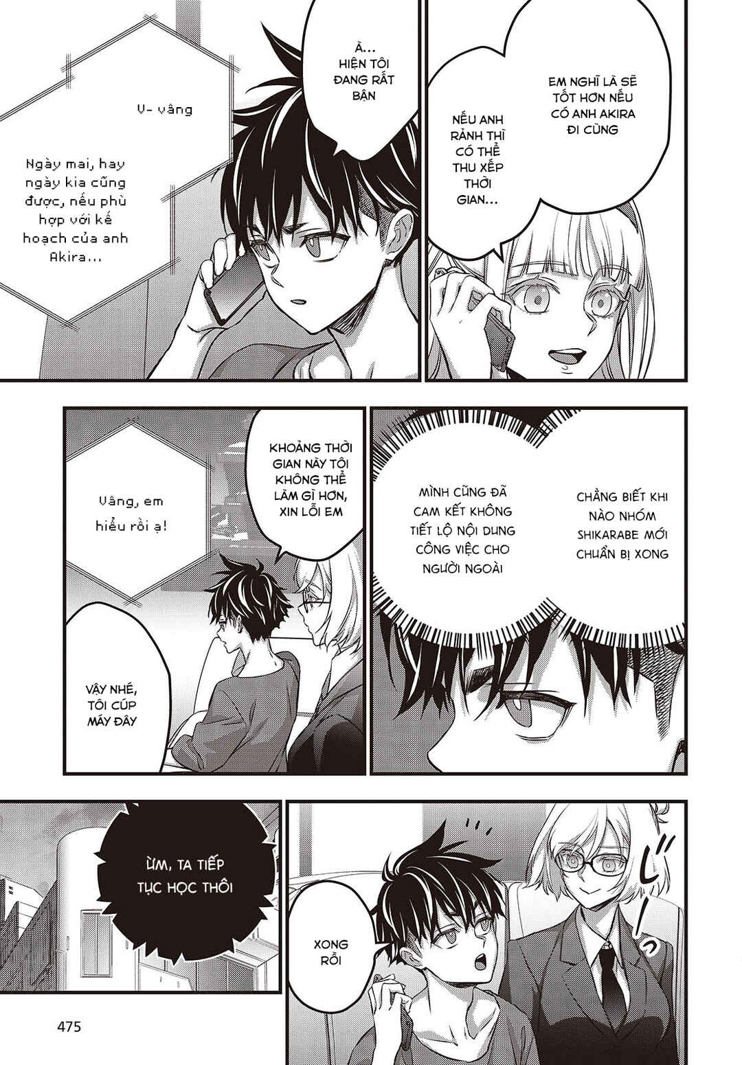 Chapter 63 - Page 12