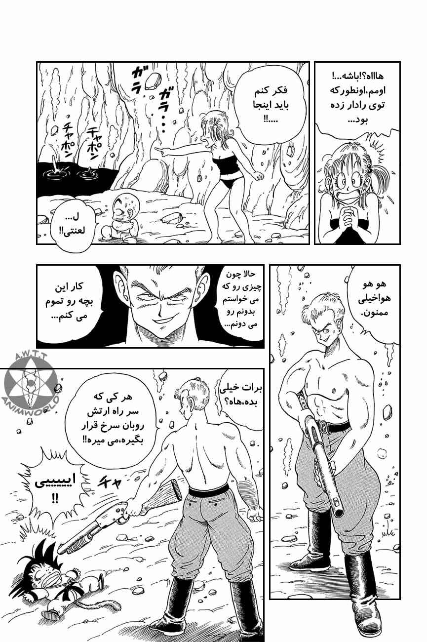 Chapter 78 - Page 4