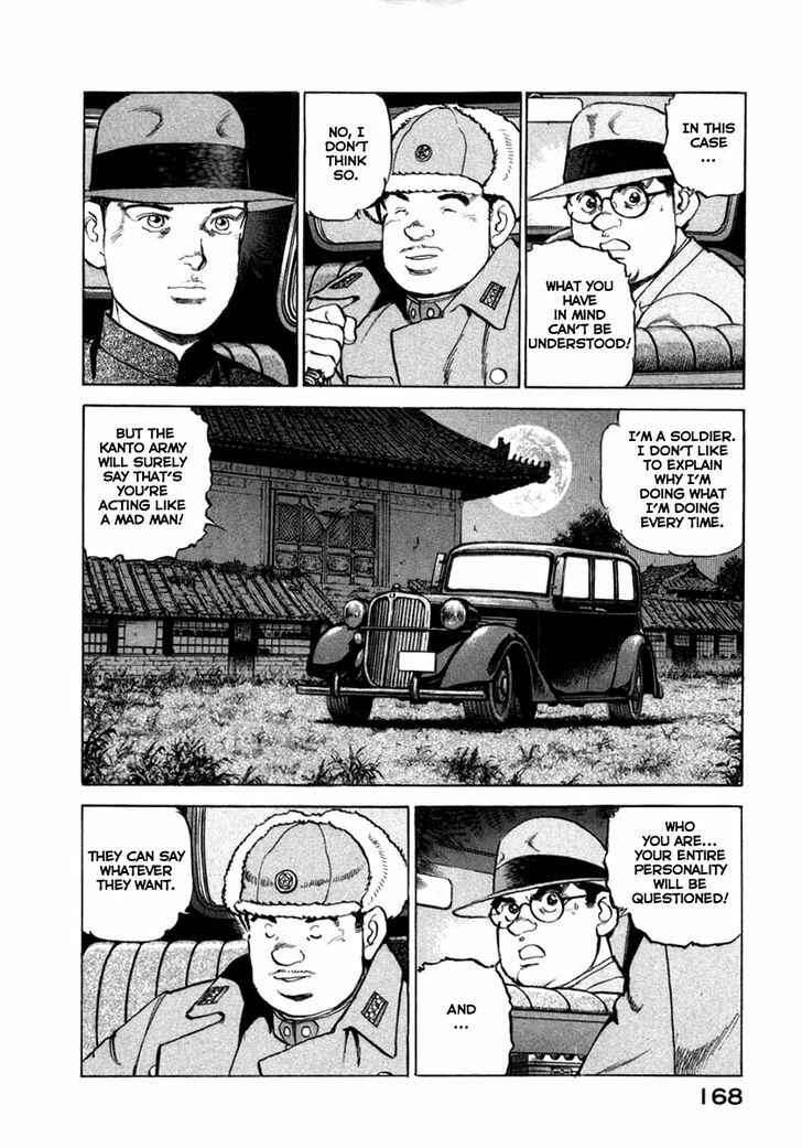 Chapter 72 - Page 4