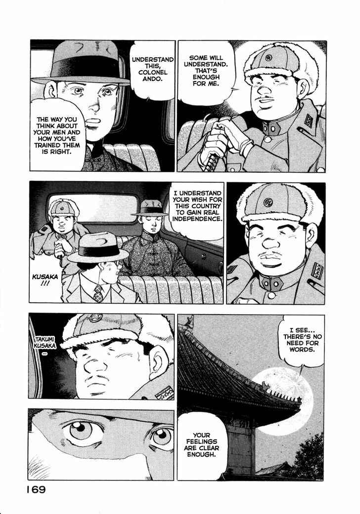 Chapter 72 - Page 5