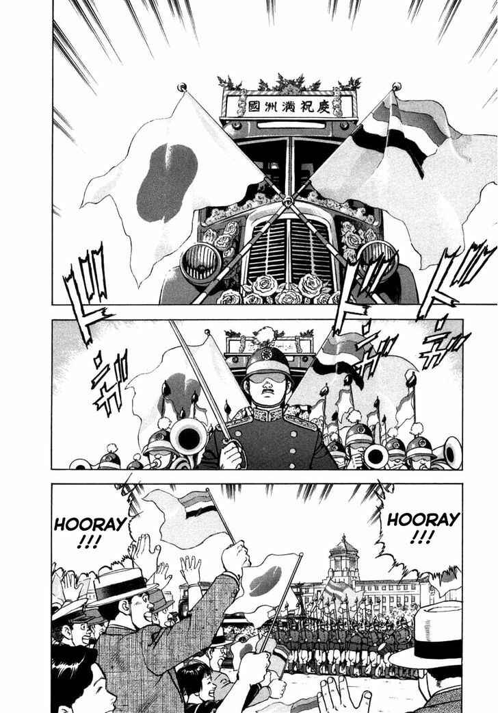 Chapter 72 - Page 8