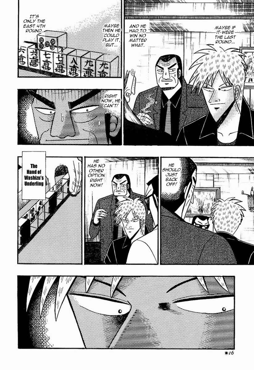 Chapter 73 - Page 15