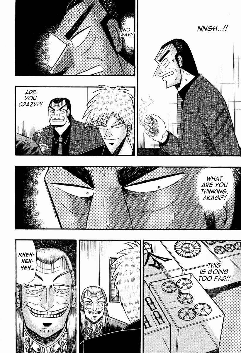 Chapter 73 - Page 17