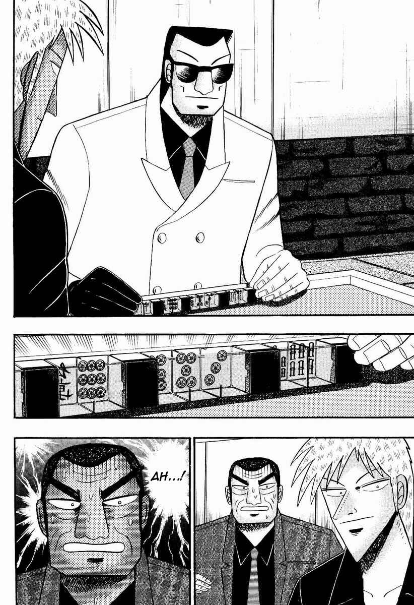 Chapter 73 - Page 20
