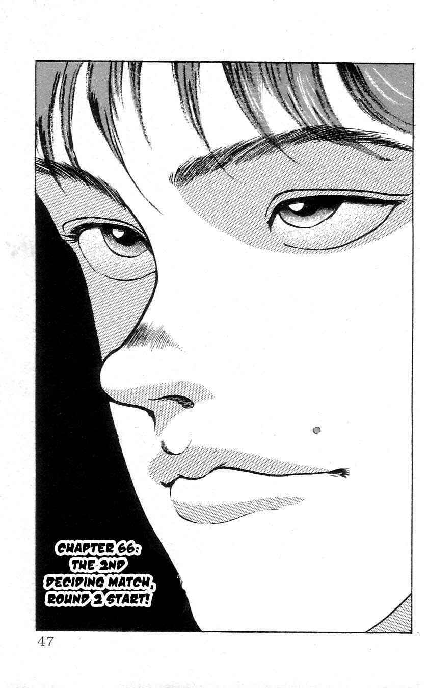 Chapter 66 - Page 1