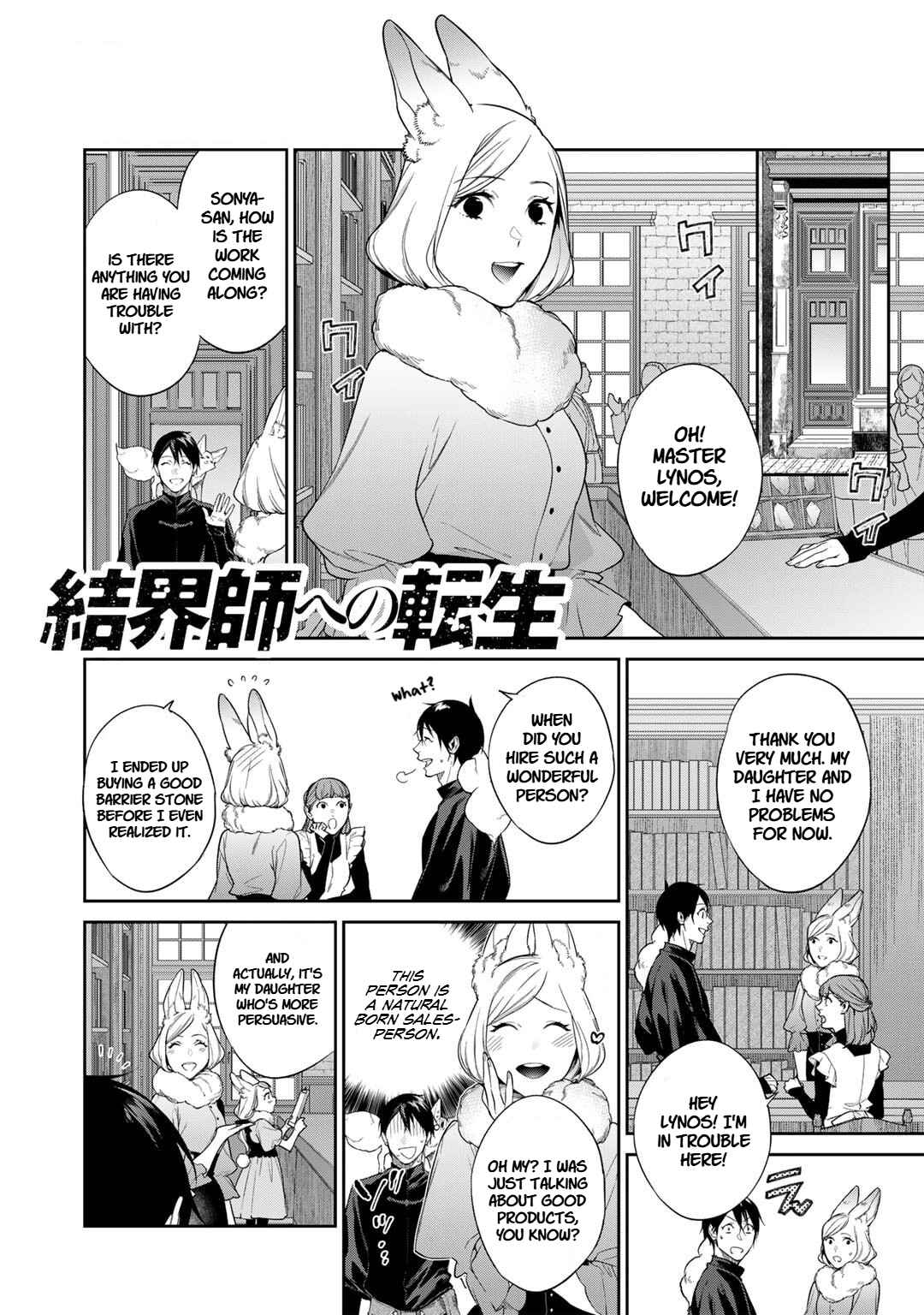 Chapter 48 - Page 8