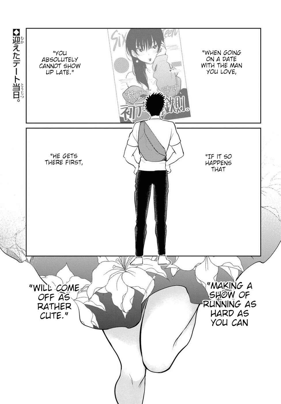 Chapter 19 - Page 1