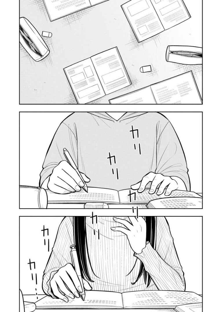 Chapter 28 - Page 2