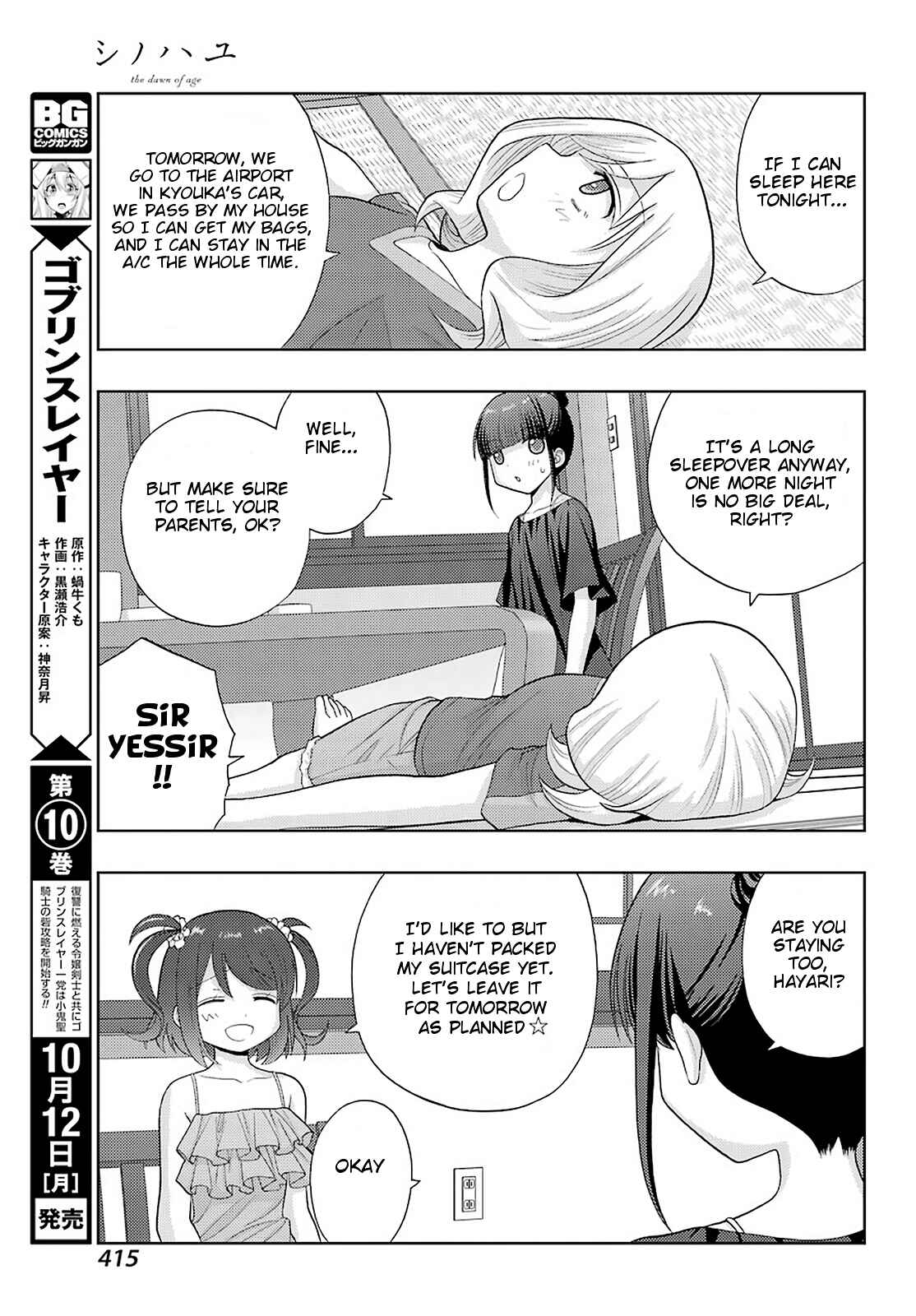 Chapter 82 - Page 13