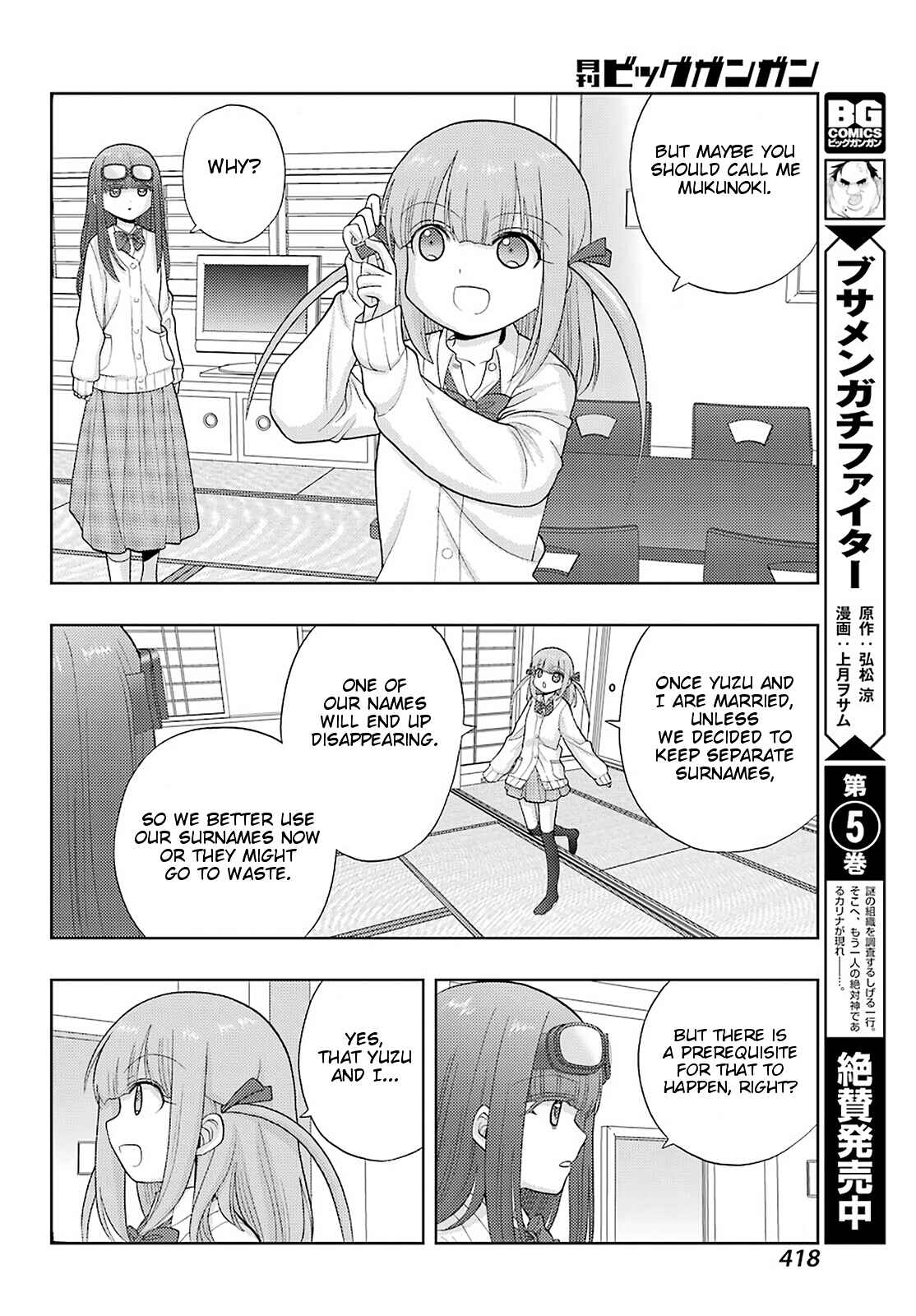 Chapter 82 - Page 16