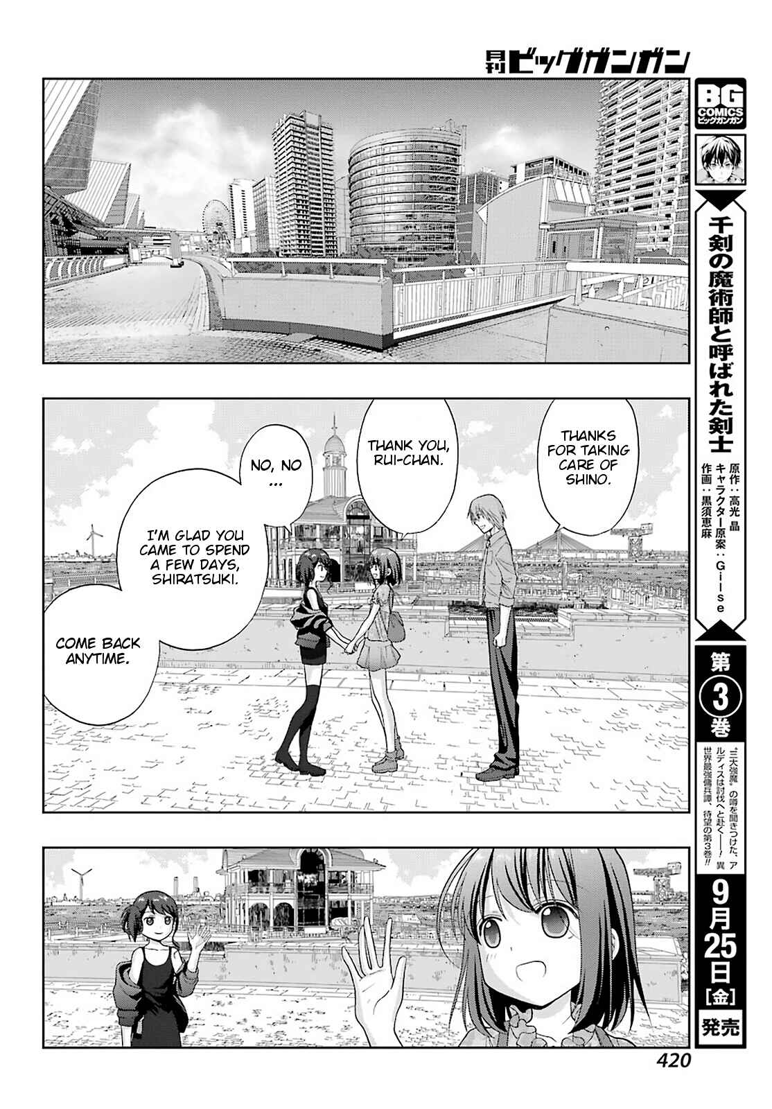 Chapter 82 - Page 18