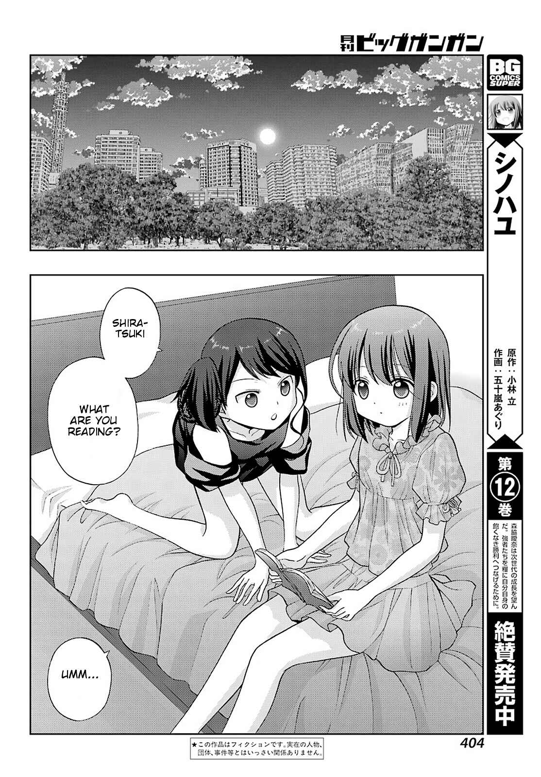 Chapter 82 - Page 2