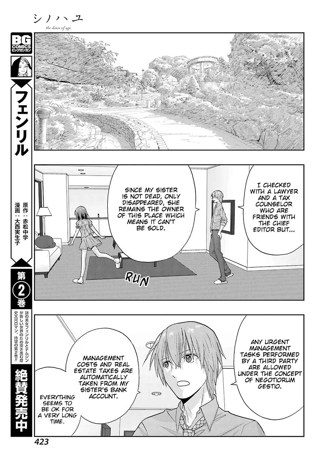 Chapter 82 - Page 21