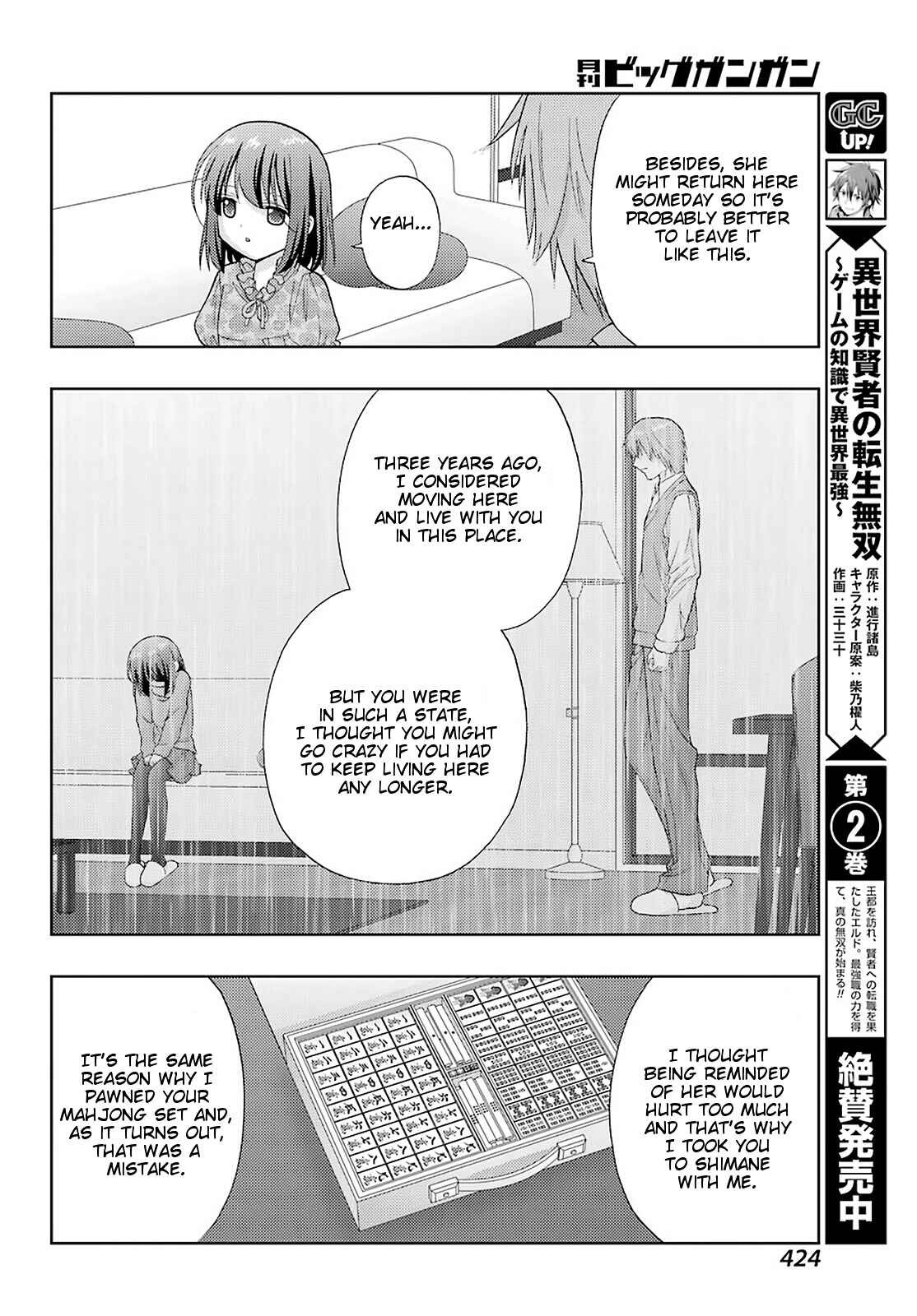 Chapter 82 - Page 22