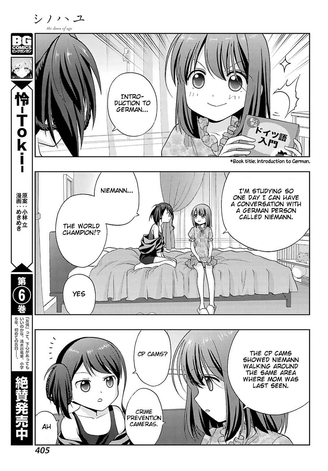 Chapter 82 - Page 3