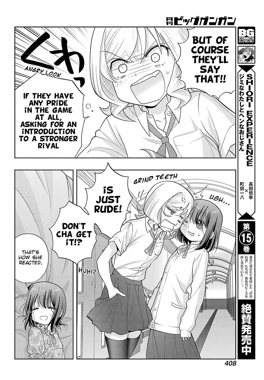 Chapter 82 - Page 6