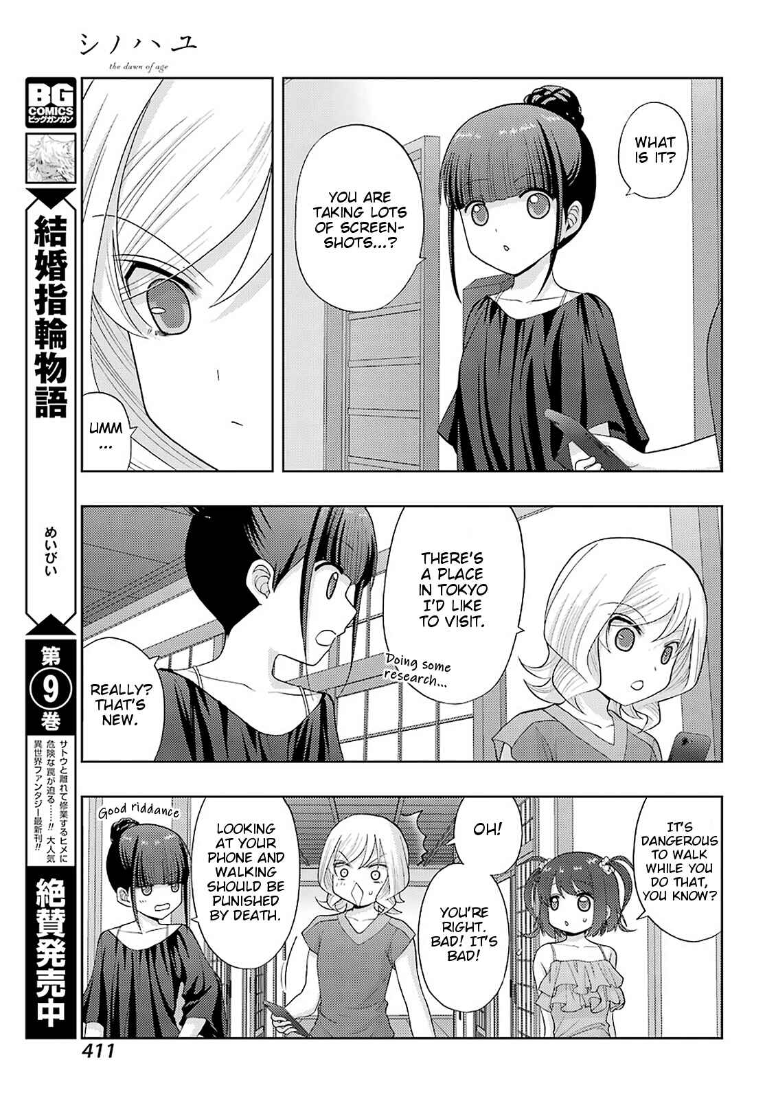 Chapter 82 - Page 9