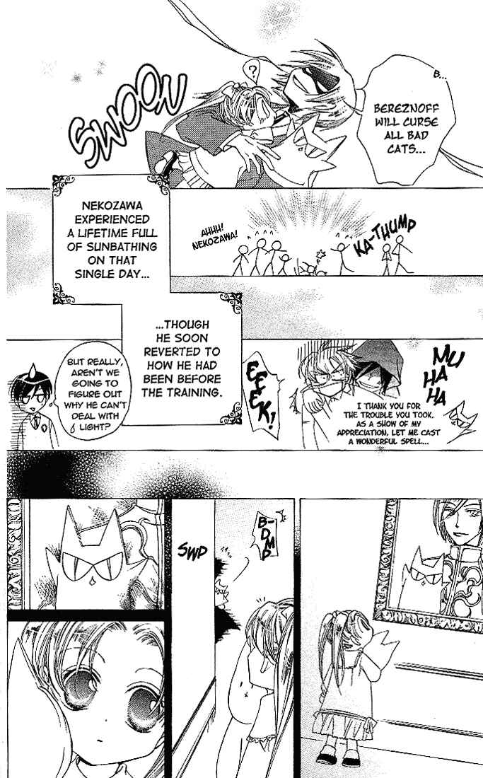 Chapter 21 - Page 30