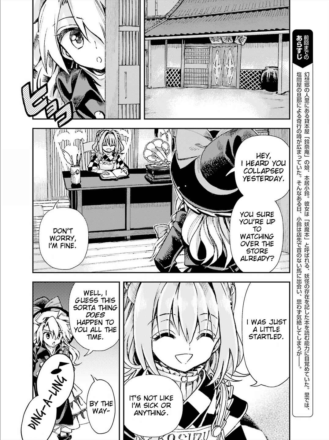 Chapter 37 - Page 2