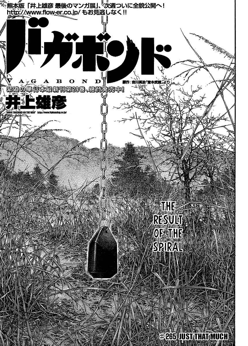 Chapter 265 - Page 1