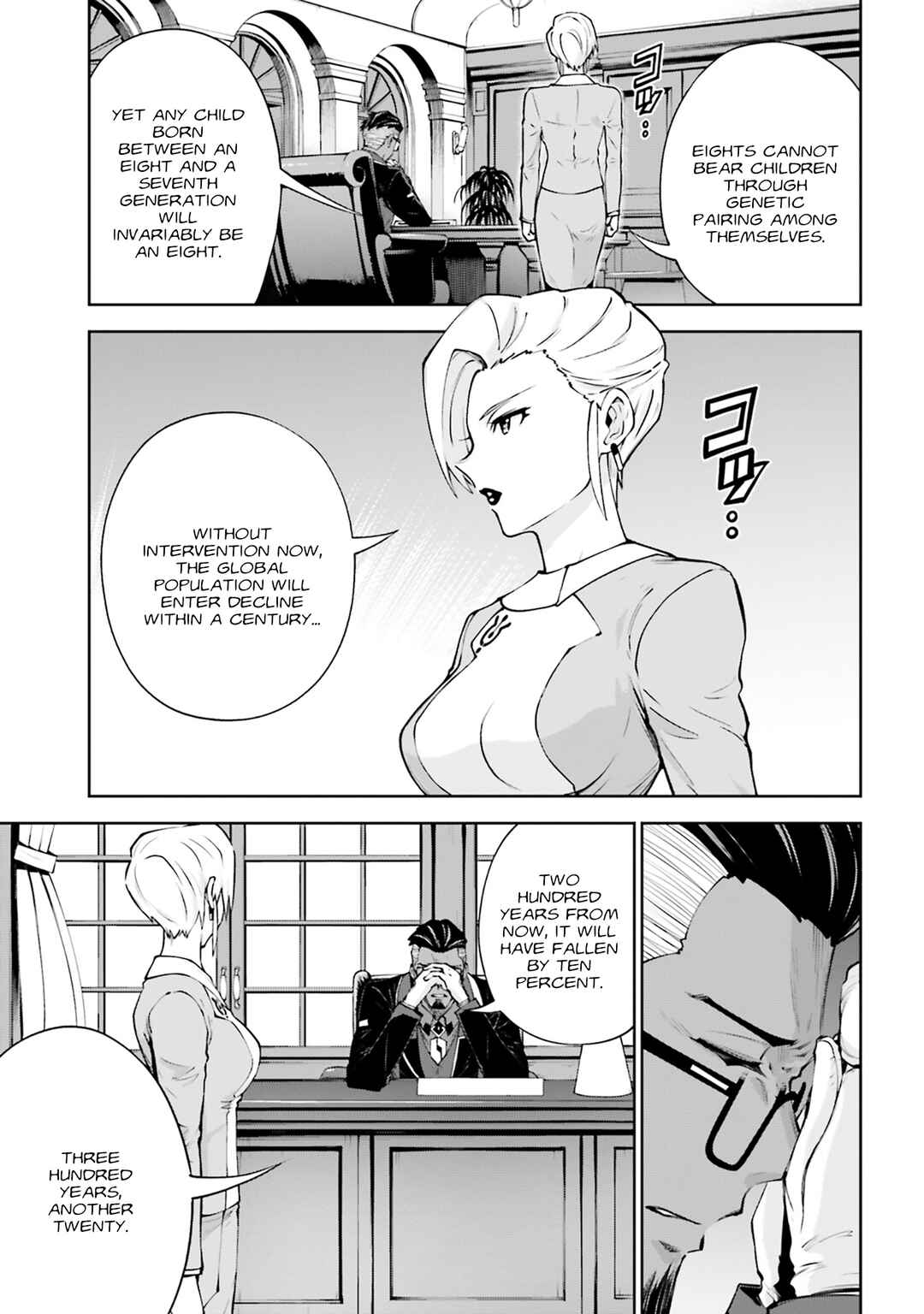 Chapter 5 - Page 5