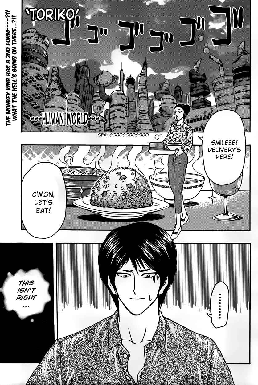 Chapter 312 - Page 1