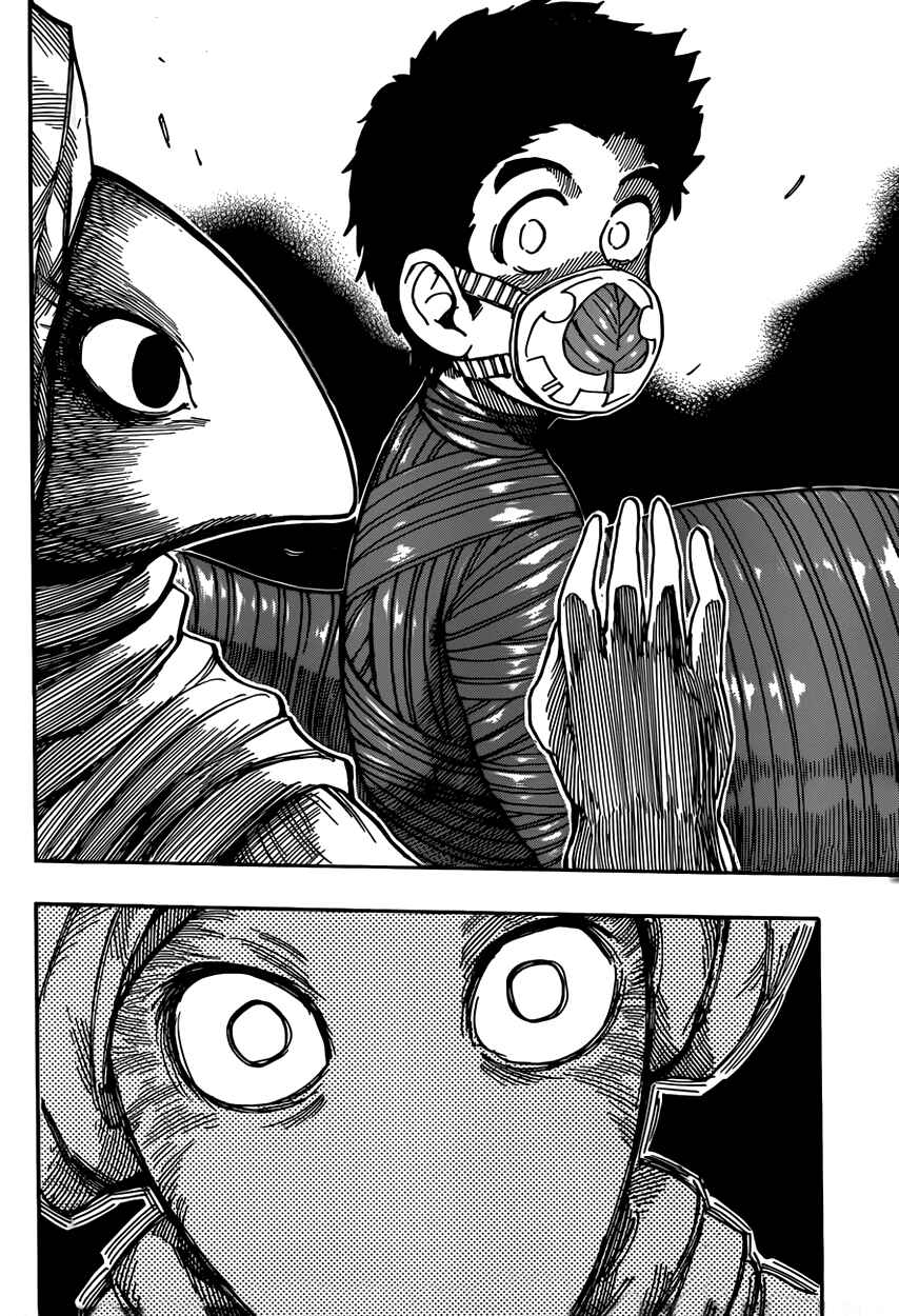 Chapter 312 - Page 15