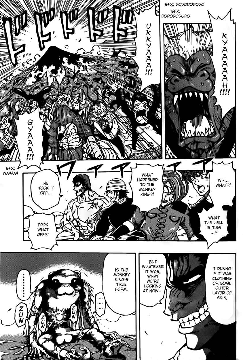 Chapter 312 - Page 5