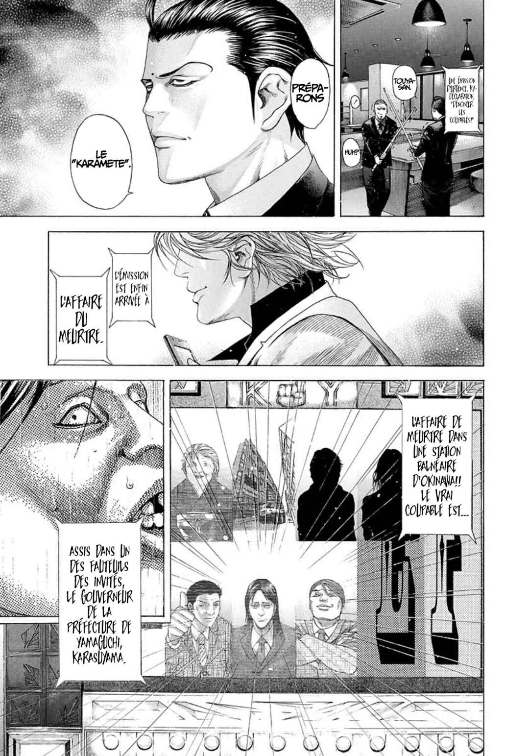 Chapter 199 - Page 8