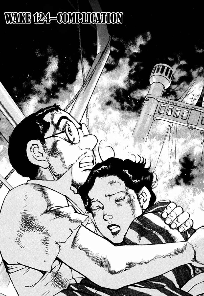 Chapter 124 - Page 3