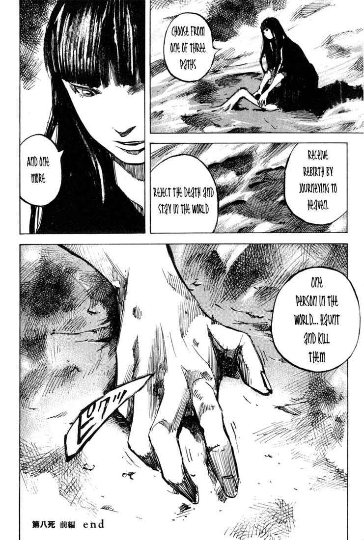 Chapter 8 - Page 47