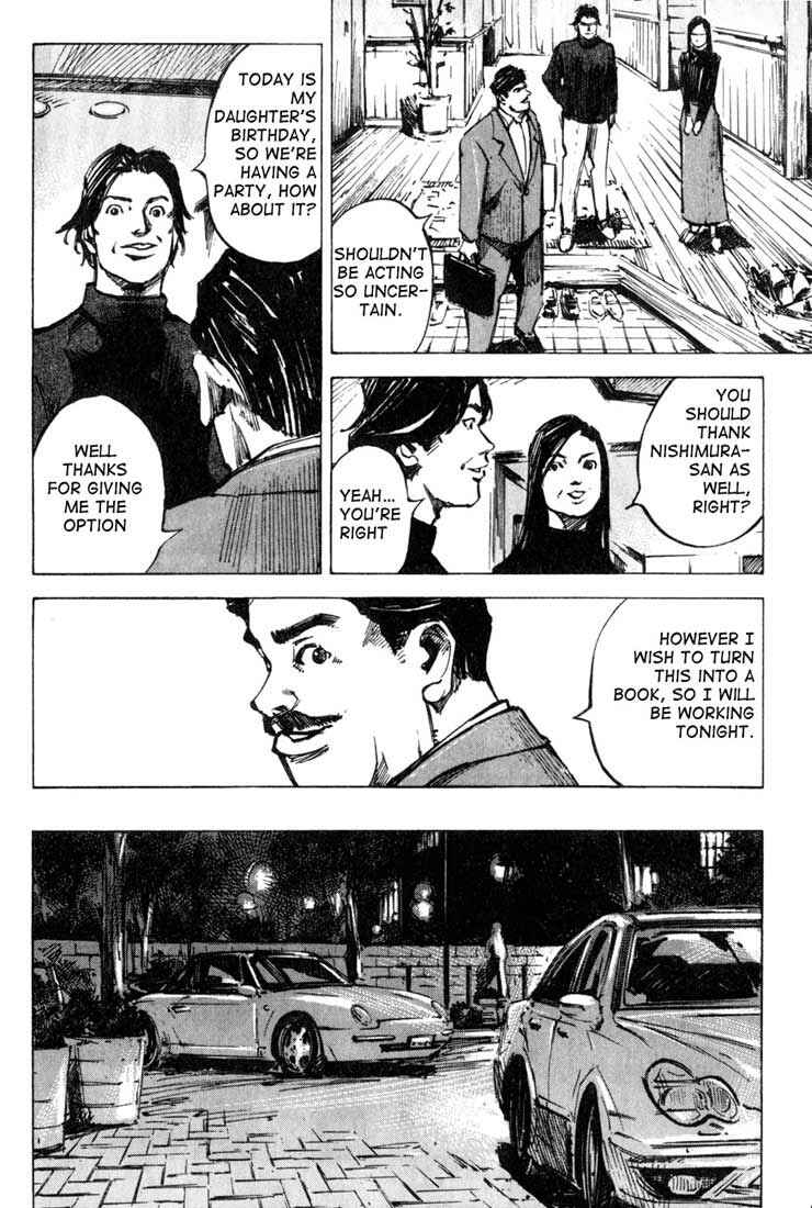 Chapter 8 - Page 7