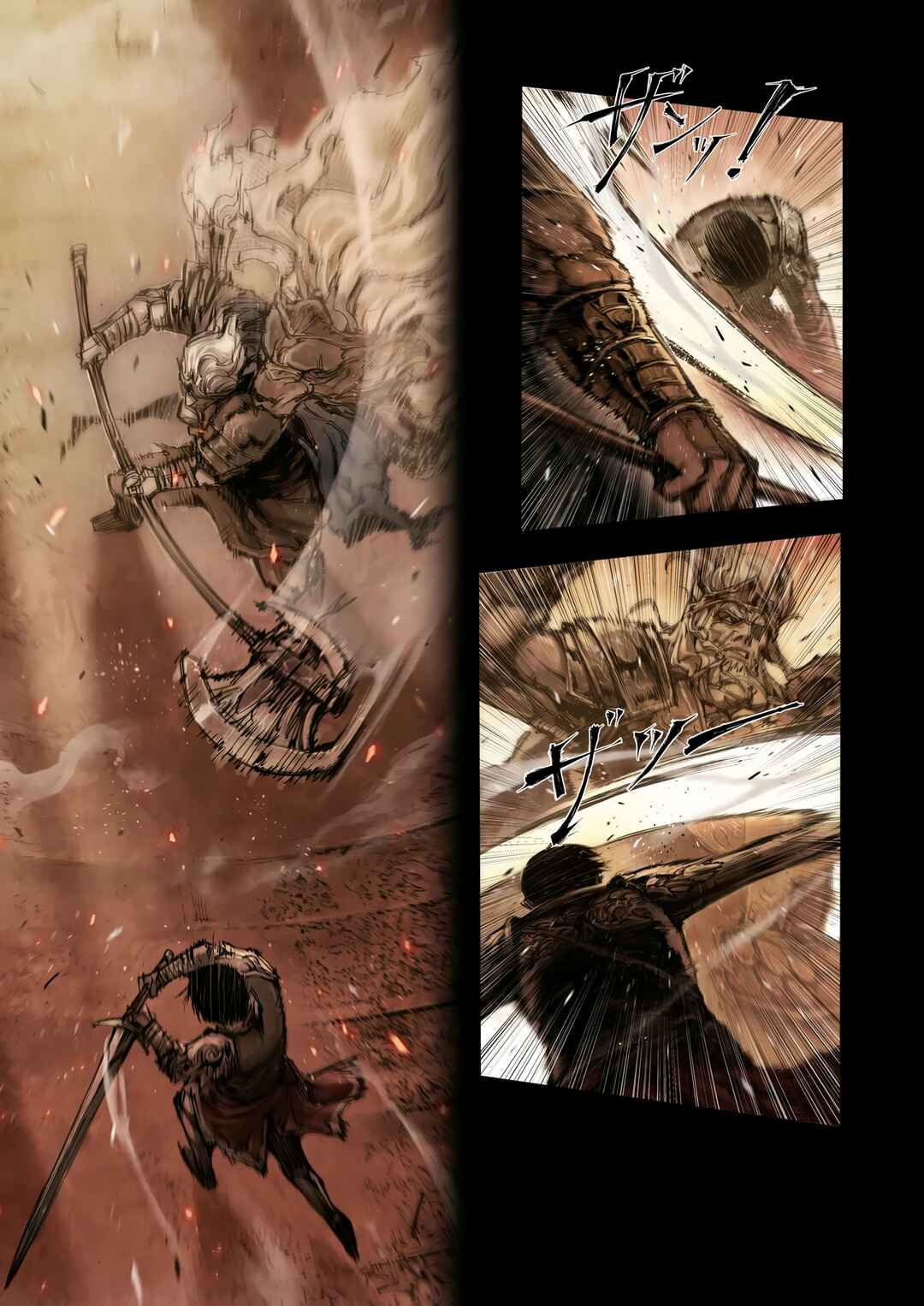 Chapter 8.2 - Page 1
