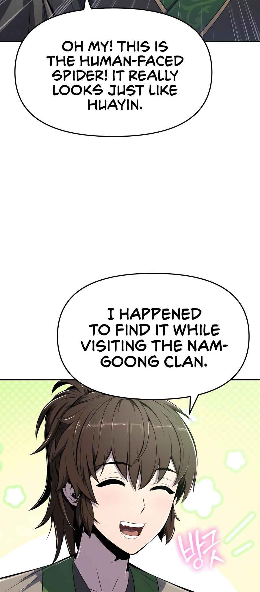 Chapter 41 - Page 16