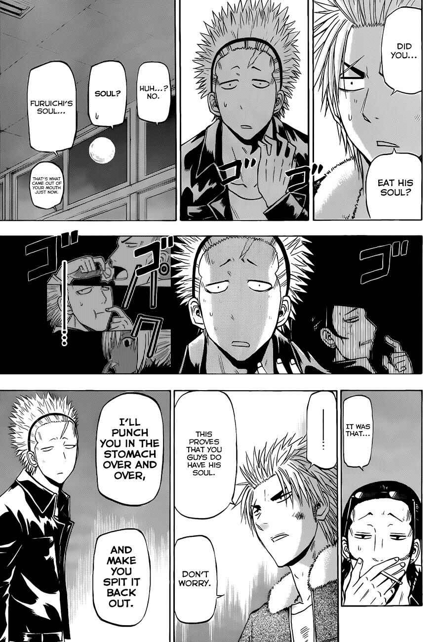 Chapter 211 - Page 12