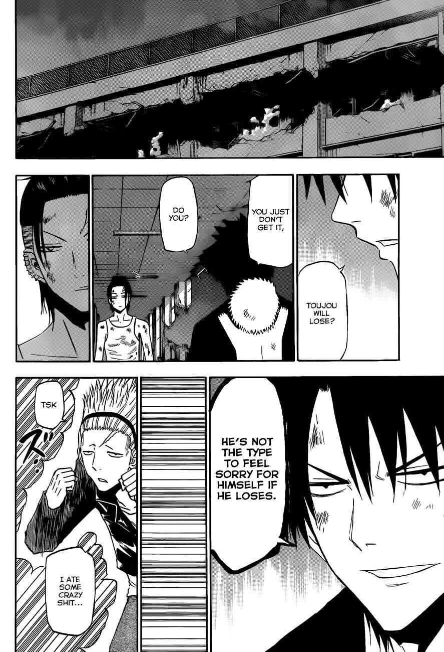 Chapter 211 - Page 13