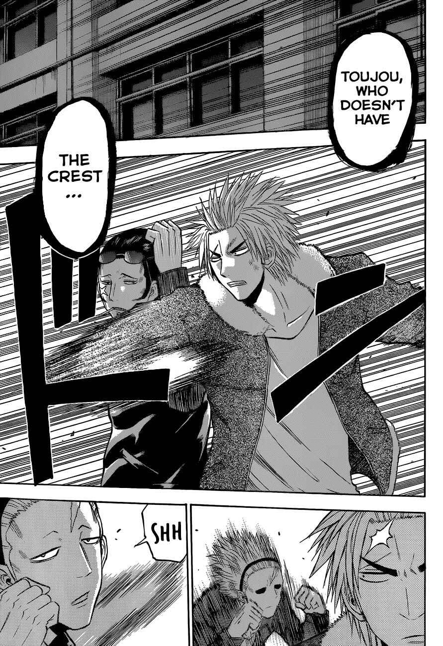 Chapter 211 - Page 6