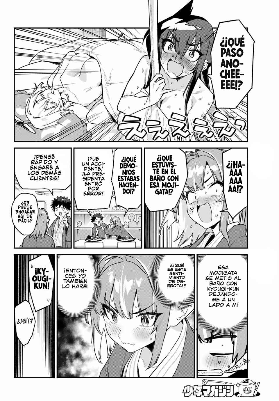 Chapter 152 - Page 5