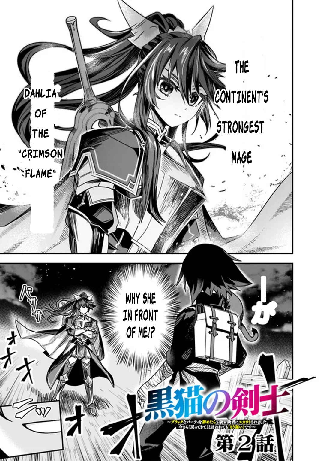 Chapter 2 - Page 1