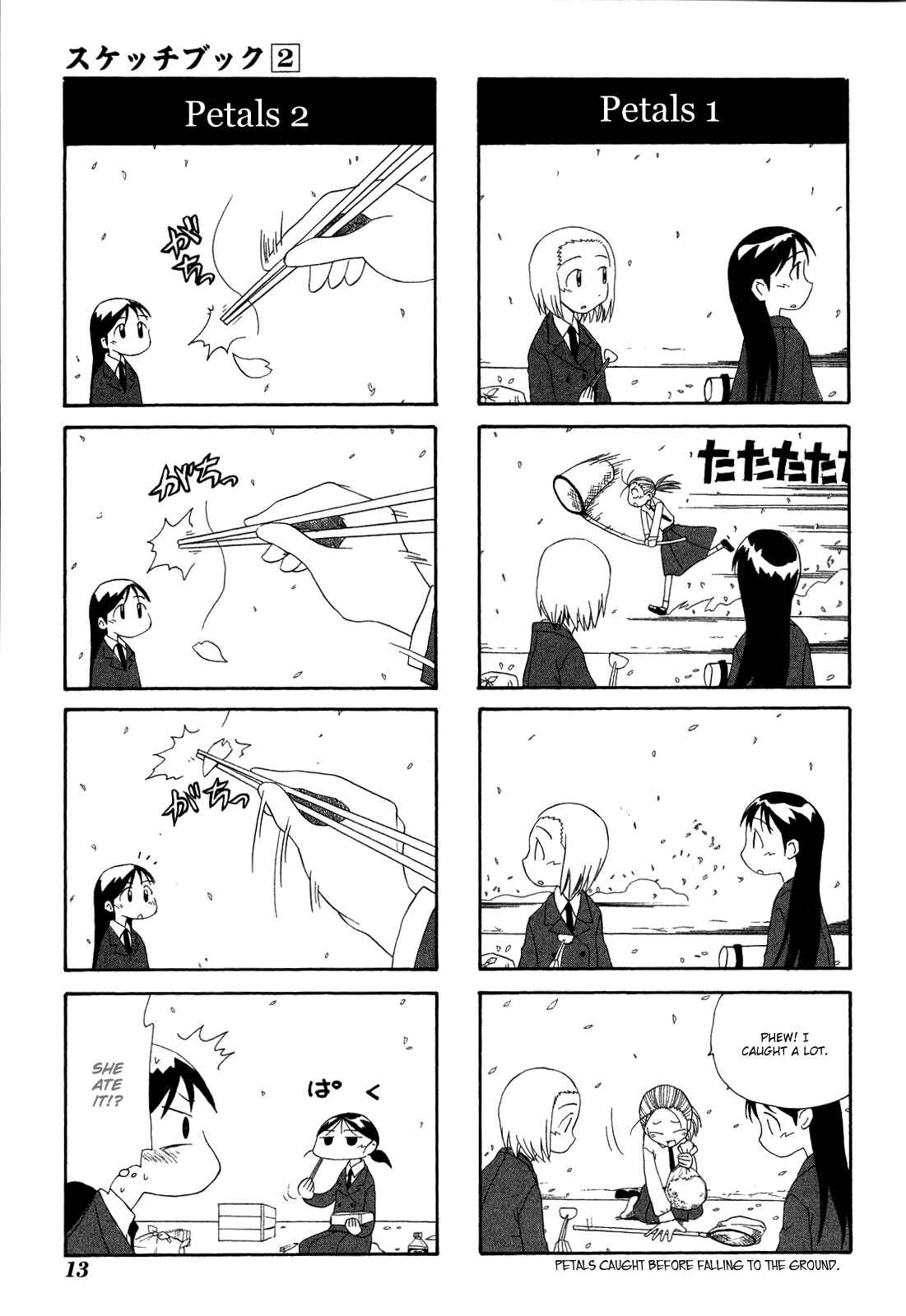 Chapter 14 - Page 3
