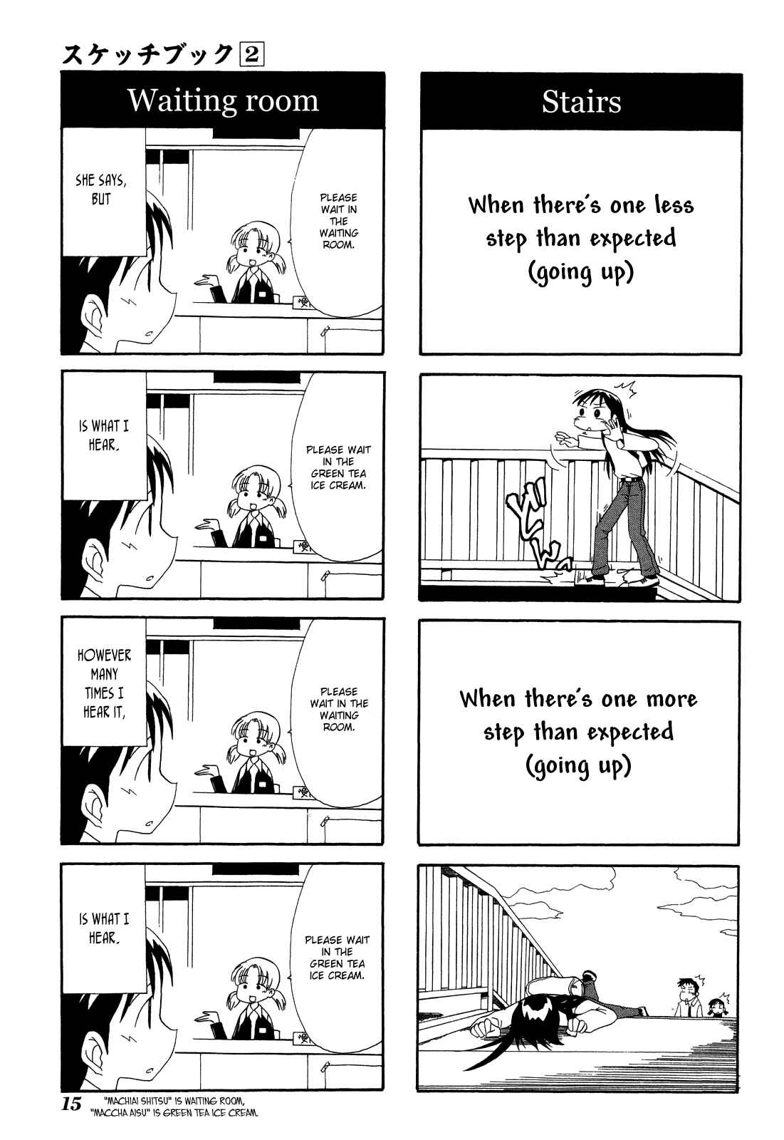 Chapter 14 - Page 5