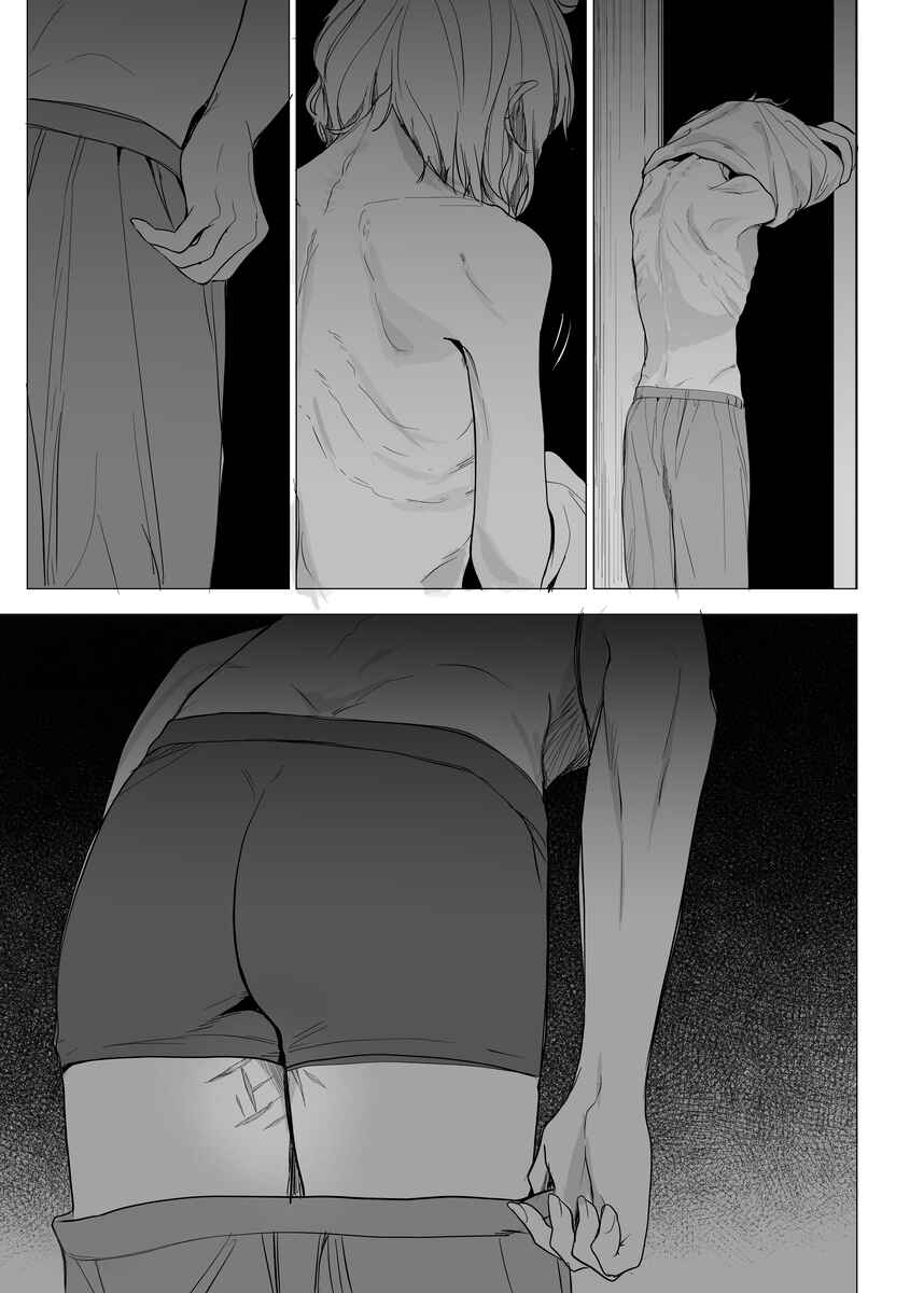 Chapter 4 - Page 11