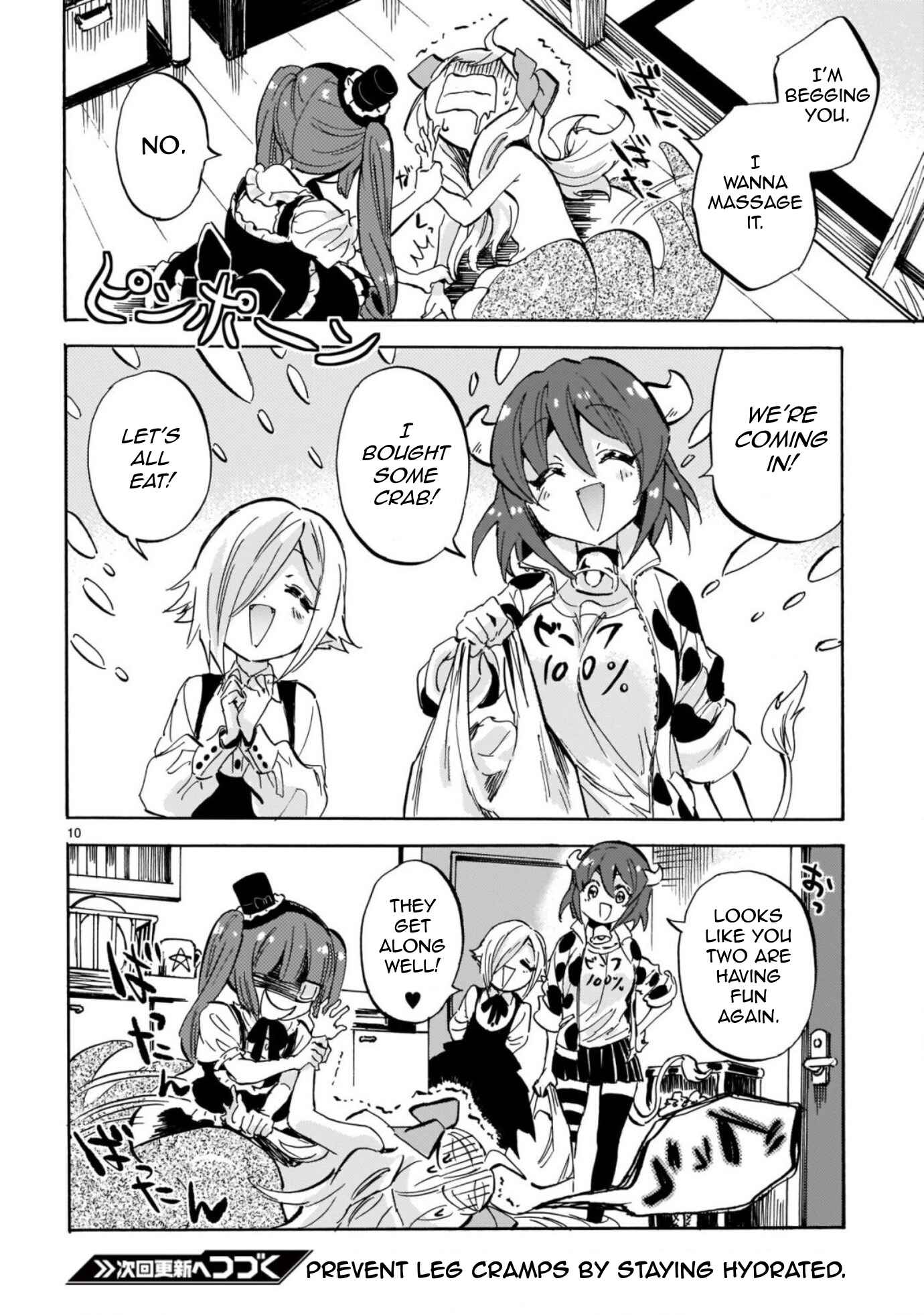 Chapter 205 - Page 10
