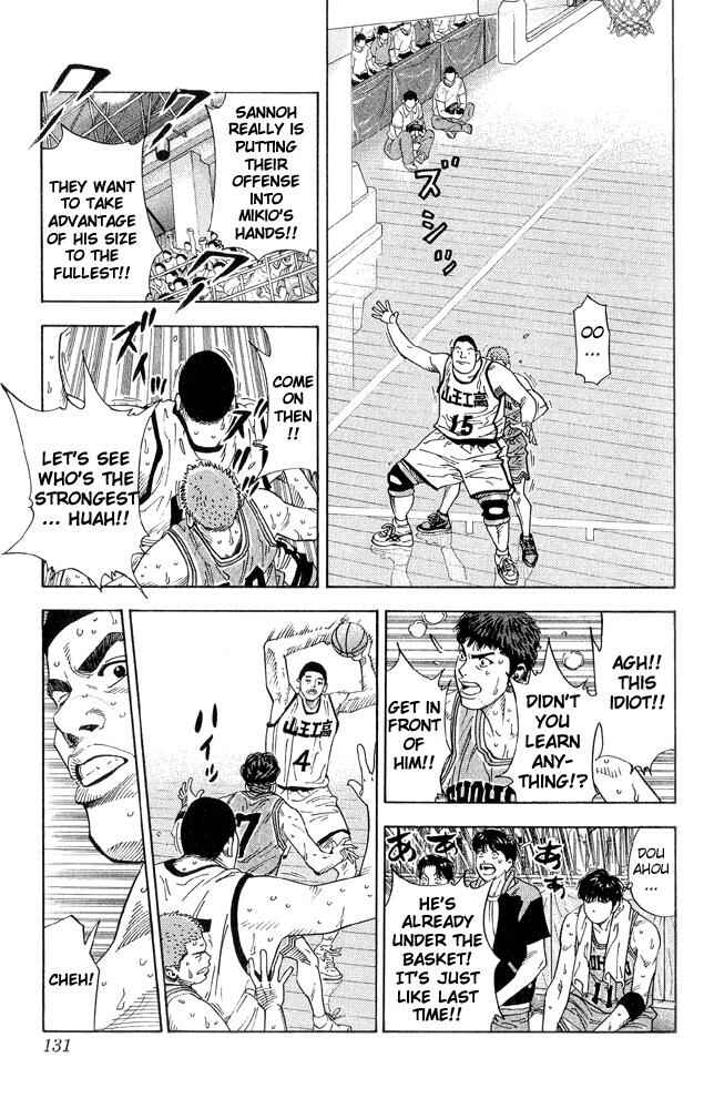 Chapter 231 - Page 7