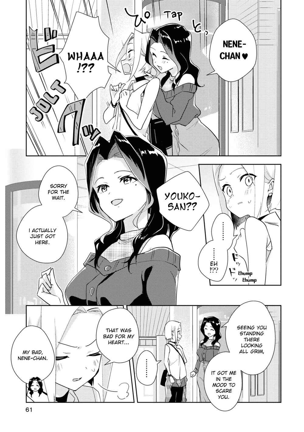 Chapter 49 - Page 5